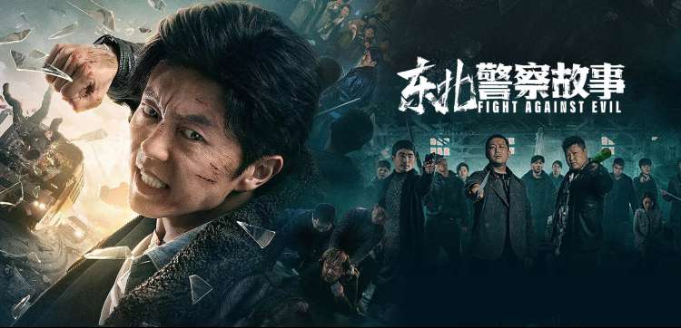 牧神记第三季 秦牧觉醒 更新预告